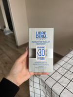 LIBREDERM 3D FILLER / 3D филлер Гиалуроновый бальзам для губ 20 мл #58, Анна О.