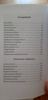 Прозрачность зла | Бодрийяр Жан #8, Дарья