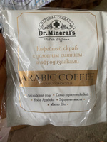 Dr.Minerals. Кофейный скраб для тела с афродизиаками и золотым шиммером #49, Алина Н.