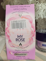 My Rose of Bulgaria Крем для лица дневной увлажняющий против морщин антивозрастной с гиалуроновой кислотой Anti-Wrinkle Day Cream, 50 мл #14, ЗАЙТУНА Г.