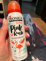 Детский дезодорант для девочек Deonica for teens Pink rush, спрей 125 мл #182, Наталья К.