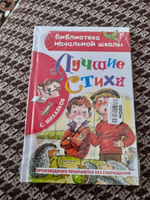 Лучшие стихи | Михалков Сергей Владимирович #5, Наталья Х.