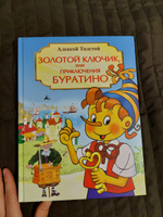 Алексей Толстой Золотой ключик или Приключения Буратино. Адаптированное издание для малышей. Издательство Омега. Книжка для малышей, мальчиков и девочек со сказками для чтения. Сказки для детей | Толстой Алексей Николаевич #6, Анастасия В.