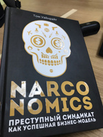 Narconomics: Преступный синдикат как успешная бизнес-модель | Wainwright Tom #6, Dmitry U.