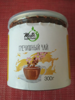 Гречишный чай PREMIUM (без кофеина), 300 г. MUTE SUPERFOOD в банке #183, Нина