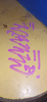 Заправка для маркеров и сквизеров граффити Dope Liquid paint 200мл розовая #4, Михаил В.