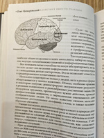 Действие вместо реакции | Цендровский Олег Юрьевич #6, Ульяна Г.