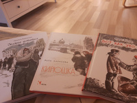Три повести о блокадном детстве:  Вот как это было. Должна остаться живой. Кирюшка  | Герман Юрий Павлович, Никольская Людмила Дмитриевна #2, Светлана П.
