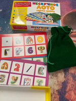 Нескучное лото "Азбука-цифры", детская развивающая игра для малышей, учим алфавит и счет, 48 фишек-карточек + 6 игровых полей с буквами, цифрами и знаками #8, Ли Л.