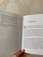 20 самых эффективных инструментов онлайн-продаж | Солодар Мария Александровна #8, Джамиля Ш.