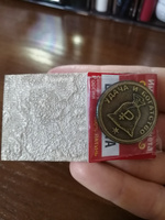 Именная сувенирная монетка в подарок на богатство и удачу для подруги, бабушки и внучки - Елизавета #110, Елена С.
