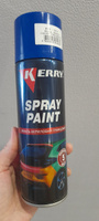 Аэрозольная краска акриловая быстросохнущая "Эмаль KERRY SPRAY PAINT", баллончик, глянцевая синяя RAL 5005 #50, Александра М.