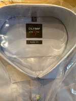 Рубашка OLYMP Body Fit #3, Елена