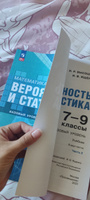 Высоцкий И.Р,, Ященко И.В. Математика Вероятность и статистика 7-9 классы Учебник в 2-х частях (Комплект) Базовый уровень | Ященко Иван Валериевич, Высоцкий Иван Ростиславович #5, Динара Ч.