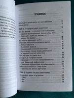 Очаровательный кишечник. Как самый могущественный орган управляет нами | Эндерс Джулия #68, Галеева Альбина