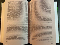 Жажда власти 4. Рестарт | Тармашев Сергей Сергеевич #6, Мингалиев Эльдар