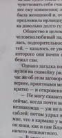 Все расследования отца Брауна | Честертон Гилберт Кит #1, Светлана