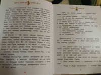 Милн А. Винни-Пух и все-все-все. Сказки в переводе Бориса Заходера | Милн А. А. #28, КС М.