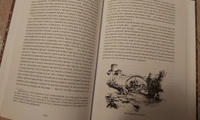 Величие и крах Османской империи. Властители бескрайних горизонтов | Гудвин Джейсон #4, Полежаева Наталия Владимировна