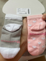 Комплект носков Крошка Я новорожденные, 2 пары #8, Анастасия Г.