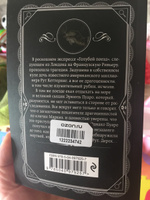 Тайна Голубого поезда | Кристи Агата #1, Юлия Н.