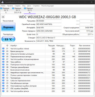 Western Digital 2 ТБ Внутренний жесткий диск (WD20EZAZ)  #9, Юрий О.