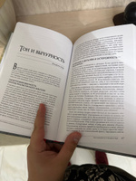 Книга "Как создавать отдельные сюжеты и целые кампании. Руководство от "Кобольд Пресс" #1, Хачатур М.