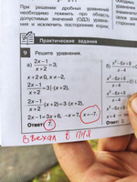 Математика. | Удалова Наталья Николаевна #5, Ольга М.