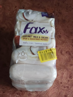 Мыло Fax Крем & Кокосовое молоко, 5х70 г, 2 упаковки #65, Надежда З.