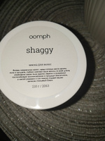 OOMPH Маска для волос Shaggy 210г #2, Татьяна Б.