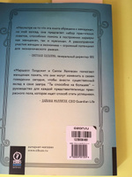 Ты способна на большее. 12 привычек, которые мешают женщинам сделать карьеру | Голдсмит Маршалл, Хелгесен Салли #2, Альбина С.