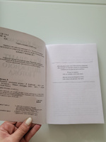 Квадрант денежного потока. Руководство богатого папы по достижению финансовой свободы | Кийосаки Роберт Тору #59, Кристина Т.