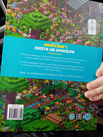 Охота на крипера и других мобов. Minecraft. Ищем и находим #8, Ольга Ф.