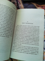 Машина Времени. Остров доктора Моро | Уэллс Герберт Джордж #22, Галина Н.