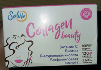 Solvie Коллаген капсулы (Collagen beauty) Гиалуроновая кислота, Биотин, Витамин С, Альфа-липоевая кислота, Для кожи, волос, ногтей (60 капсул) #46, Ирина