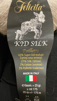 Пряжа Felicita Kid Silk 25г, 225м (цвет 9128 перламутр) Нитки для вязания, 70% супер кид мохер, 30% шёлк, 5шт #15, Виктория Ш.