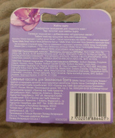 Cменные кассеты для женского бритвенного станка Gillette Venus Breeze  (cо встроенными полосками с гелем для бритья), 4 шт. #211, Наталья М.