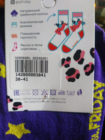 Носки St. Friday Socks, 1 пара #28, А.