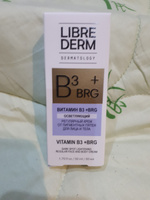 LIBREDERM DERMATOLOGY BRG+ВИТАМИН В3 Осветляющий регулярный крем от пигментных пятен для лица и тела 50 мл #35, Анастасия Ш.