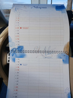 Семейный настенный перекидной календарь планер на 2024 год, с наклейками в комплекте, LP Notes. #24, Евгения