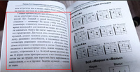 Самоучитель игры на шестиструнной гитаре. Безнотный метод | Петров Павел Владимирович #3, Лилия М.