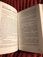 Географ глобус пропил | Иванов Алексей Викторович #8, Максим Д.