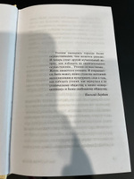 О дивный новый мир | Хаксли Олдос Леонард #2, Татьяна М.