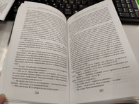 Единая теория всего | Образцов Константин Александрович #3, татьяна м.