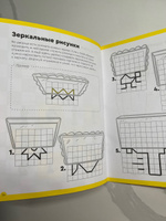 Рабочая тетрадь Банда умников РЕШИ-ПИШИ Игровое обучение. Основы шахмат и логика / Шахматы для детей / Самоучитель | Пархоменко Сергей Валерьевич #2, Ирина Котикова