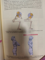 Анатомия силовых тренировок для женщин | Делавье Фредерик, Гандил Майкл #44, Никифорова Т.
