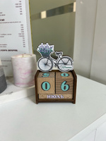 Вечный календарь "Велосипед в стиле Прованс" из дерева (бук) #7, Пятина Анастасия Игоревна