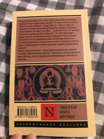 Сиддхартха. Путешествие к земле Востока (сборник) | Гессе Герман | Электронная книга #3, Елена К.