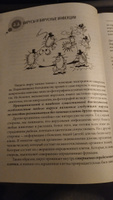 ОРЗ: руководство для здравомыслящих родителей | Комаровский Евгений Олегович #1, Филипп К.