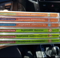 РАДИОНЯНЯ. 6 CD. Все уроки в одном комплекте | Хайт Аркадий Иосифович, Смолин Ефим Маркович #2, Елена